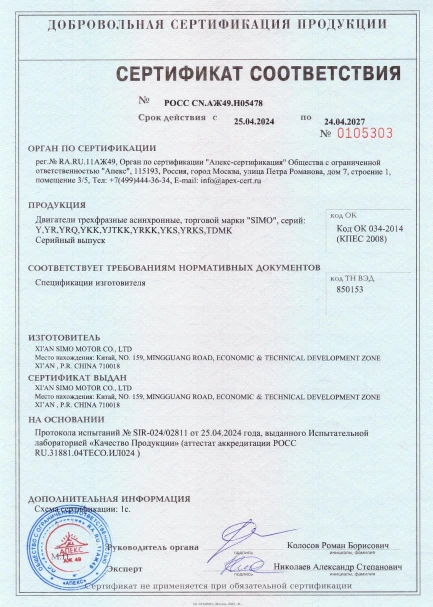 гост сертификат рф гост сертификат рф